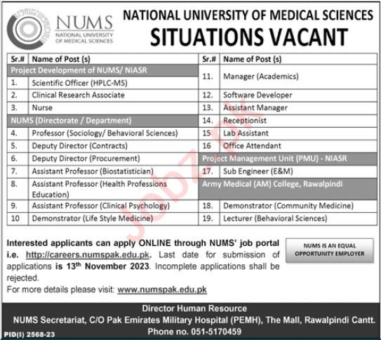NUMS Rawalpindi Multiple Jobs 2023