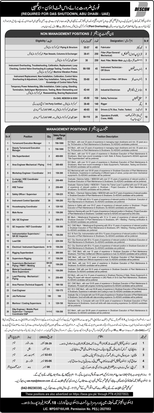 Abu Dhabi UAE DESCON Engineering Multiple Jobs 2023
