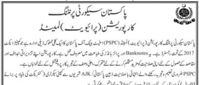 Latest Pakistan Security Company Jobs In Karachi 2023