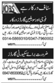 Latest Jobs In Civilian Guard & Security Guard Jobs In Islamabad 2023