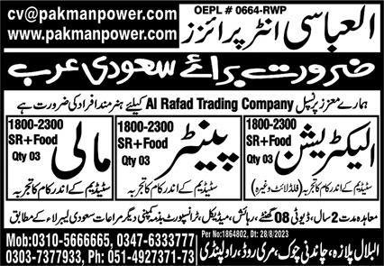 Latest Electrician And Painter Jobs In Saudi Arabia, Riyadh 2023