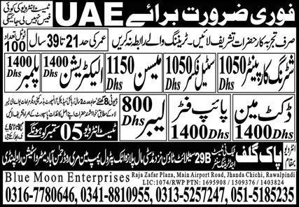 Latest Steel Fixer & Docket Mason Jobs In UAE 2023
